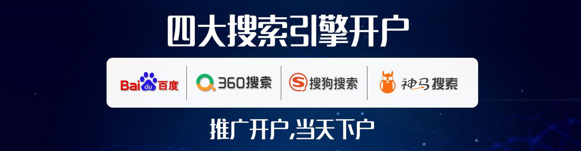 监利百度怎么推广
